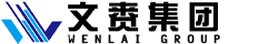 文赉半导体电子科技（深圳）有限公司